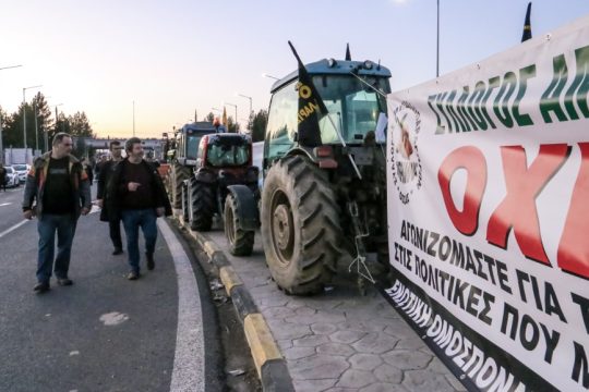 Αγρότες
